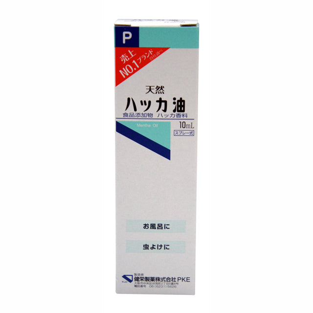 ◆健栄製薬 ハッカ油Pスプレー10ml