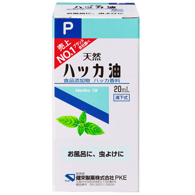 科尼药业薄荷油P（食品添加剂）20ml