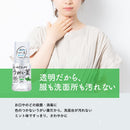 【指定医药部外品】润喉清爽漱口水 CP 薄荷味 300ml