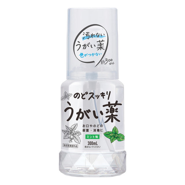 【指定医药部外品】润喉清爽漱口水 CP 薄荷味 300ml