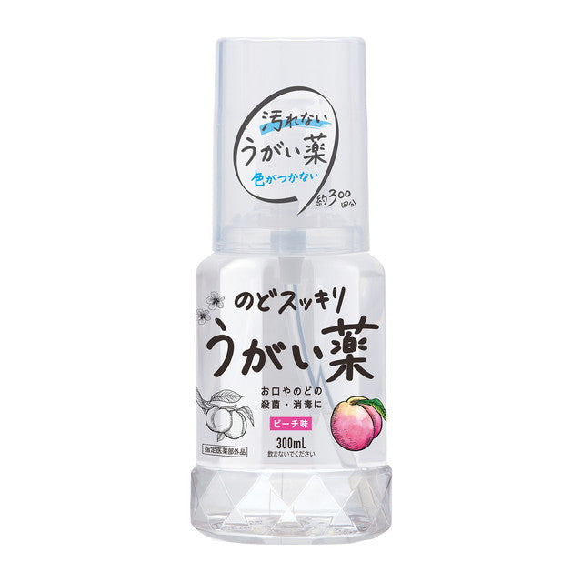 【指定医薬部外品】のどスッキリうがい薬CP ピーチ味 300ml