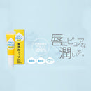 Kenei Pharmaceutical baby vaseline lip (boxed) 10g