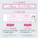 健栄製薬 ル・マイルド 化粧水 高保湿 200ml