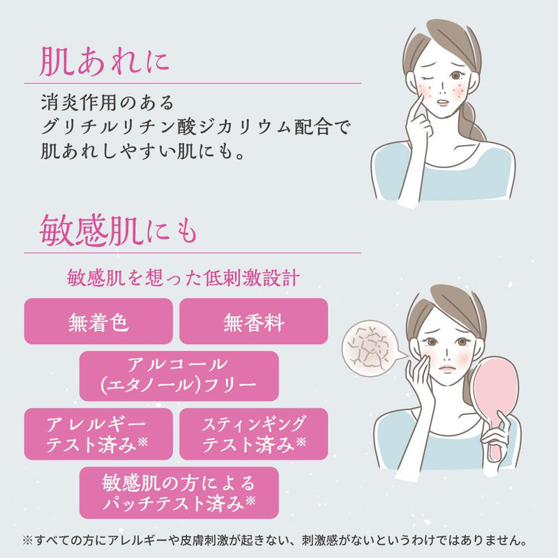 健栄製薬 ル・マイルド 乳液 高保湿 140ml