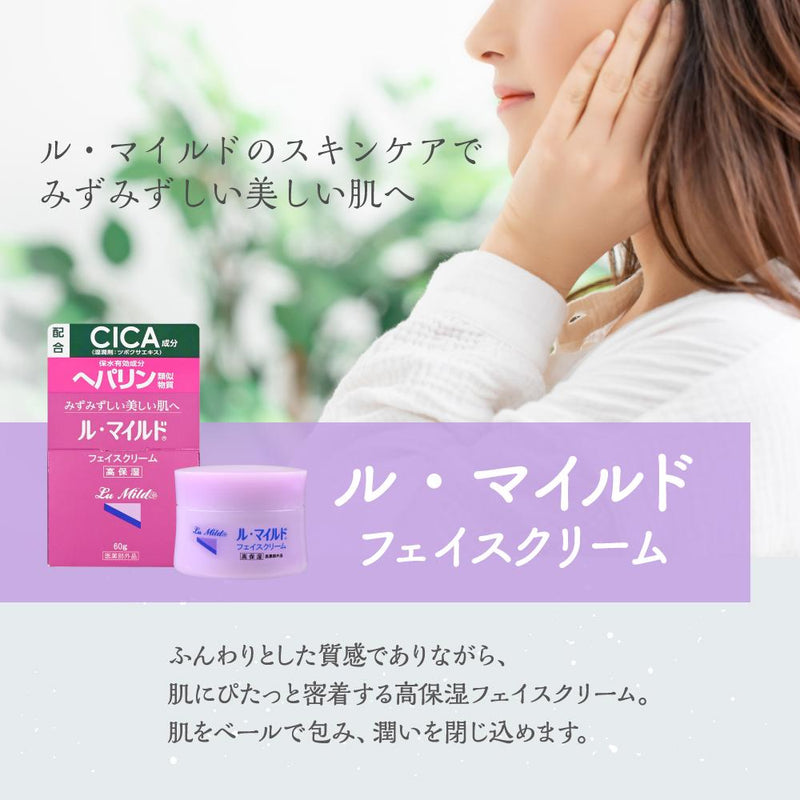 [Quasi-drug] Kenei Pharmaceutical Le Mild Face Cream 60g