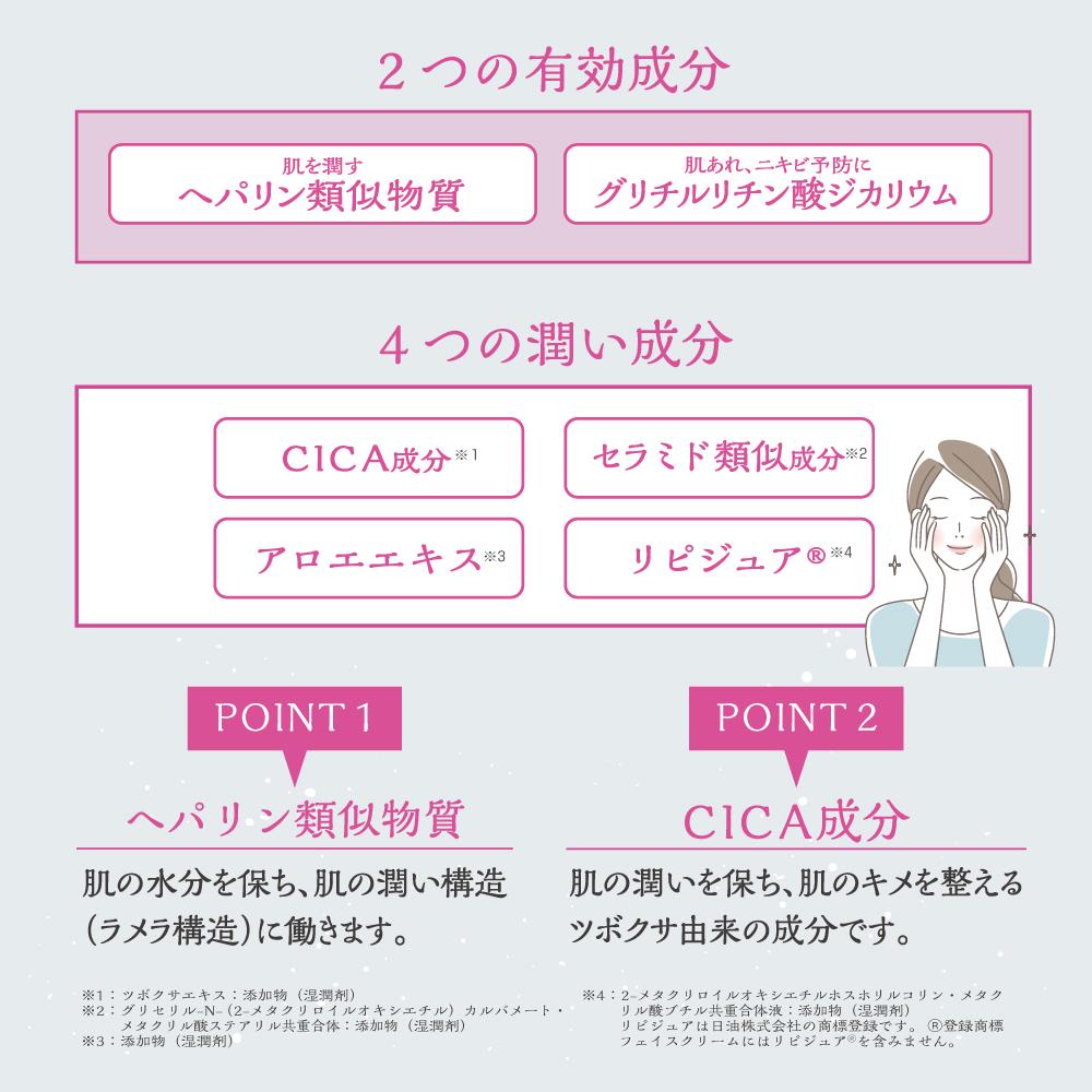 健栄製薬 ル・マイルド フェイスクリーム60g | サンドラッグ