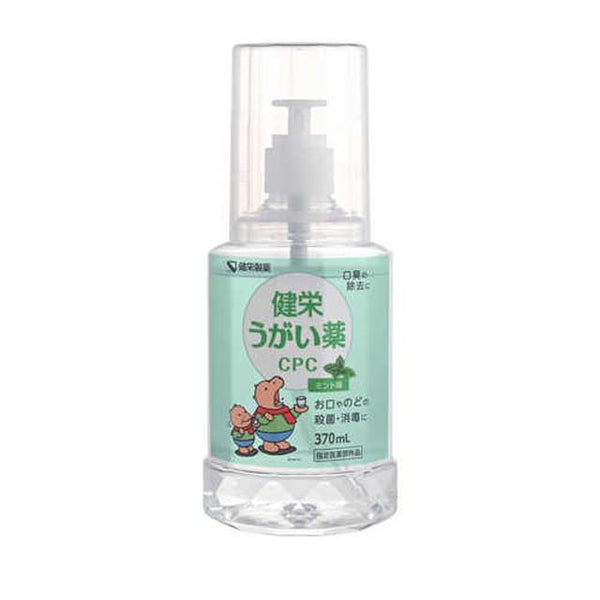 [Designated quasi-drug] Kenei Gargle CPC Mint Flavor 370mL