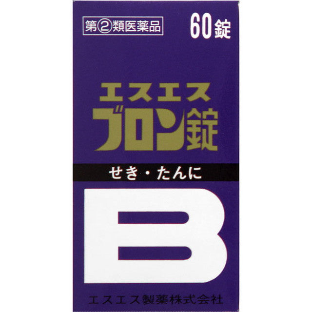 【指定第2類医薬品】エスエス ブロン錠 60錠【セルフメディケーション税制対象】