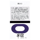 【指定第2類医薬品】エスエス ブロン錠 60錠【セルフメディケーション税制対象】