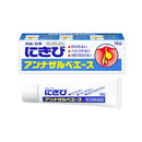 【第2類医薬品】エスエス製薬アンナザルベエース 18G