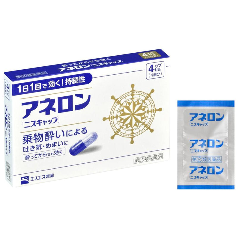 【指定第2類医薬品】エスエス製薬 アネロン「ニスキャップ」 4カプセル