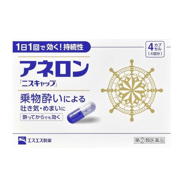 【指定第2類医薬品】エスエス製薬 アネロン「ニスキャップ」 4カプセル