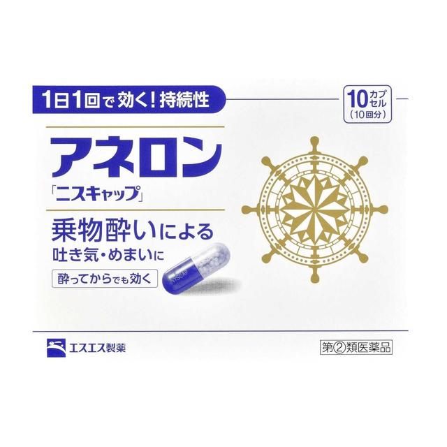 [指定第2类药品] SS Pharmaceutical Anelon“Niscap”10粒