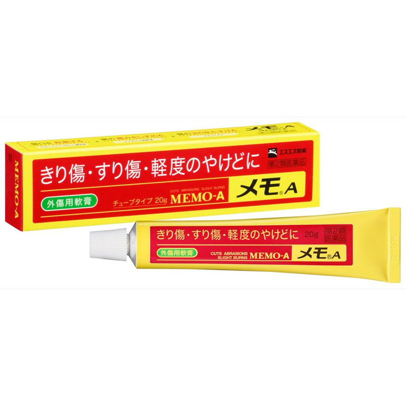 [第2类药品] SS Memo A 20g