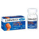 【指定第2類医薬品】エスタックイブ 60錠【セルフメディケーション税制対象】