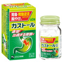 【第2類医薬品】エスエス製薬ガストール錠 60錠【セルフメディケーション税制対象】