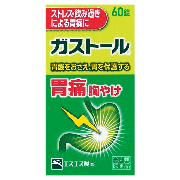 [第2类药品] SS Pharmaceutical Gastol片 60片 [按照自我用药征税制度]