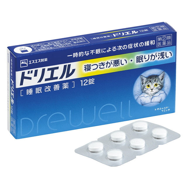 【指定第2類医薬品】ドリエル 12錠