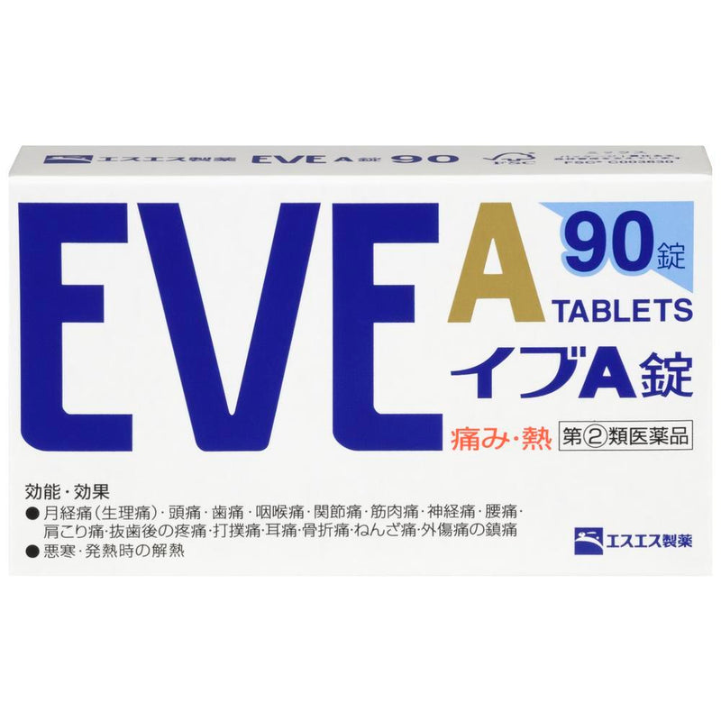 【指定第2類医薬品】エスエス製薬 イブＡ錠 90錠【セルフメディケーション税制対象】