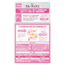 [指定2种药物] S-S-Thru-Rack S 40片