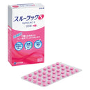 [Designated 2 drugs] SS thru rack S 120 tablets