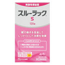 【指定第2類医薬品】エスエススルーラックS 120錠