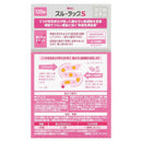 [Designated 2 drugs] SS thru rack S 120 tablets