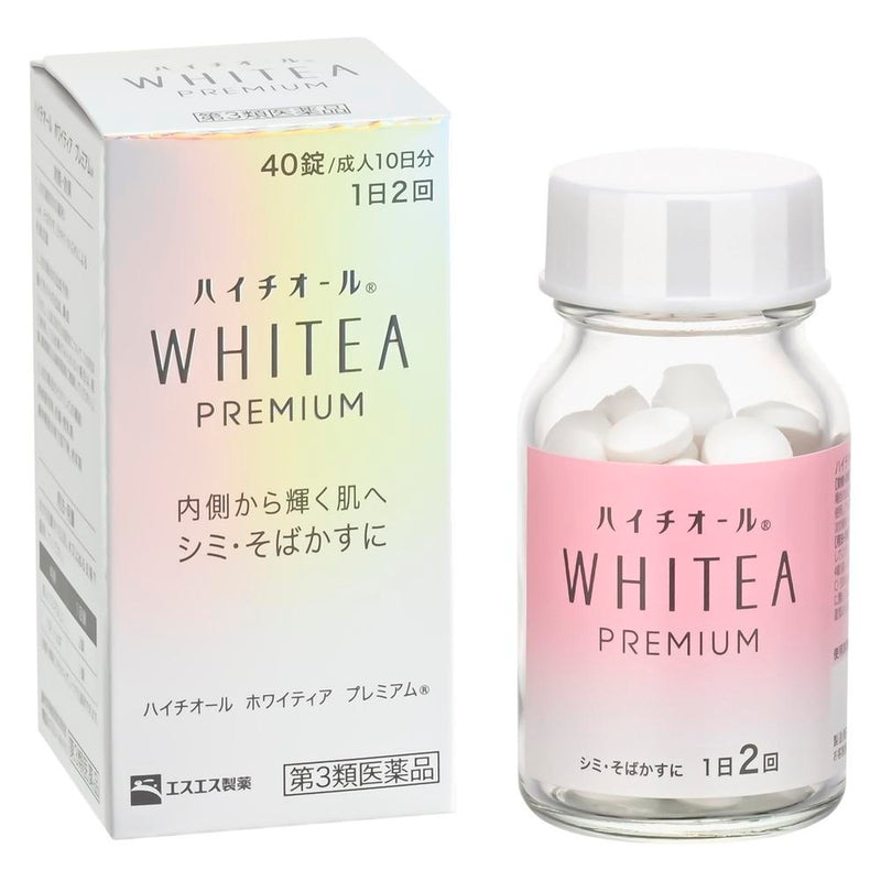 [第三类药物] SS Hythiol Whitear Premium 40粒