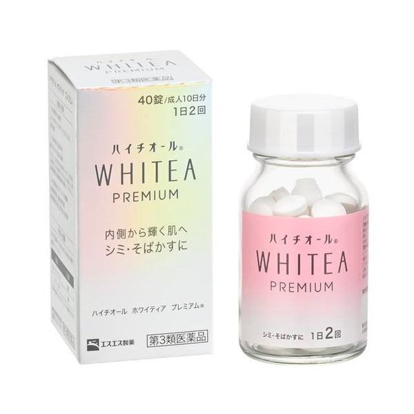 [第三类药物] SS Hythiol Whitear Premium 40粒