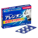 [2 drugs] Alesion 20 6 tablets [self-medication tax system target]