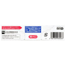 【第2類医薬品】アレジオン20 24錠【セルフメディケーション税制対象】