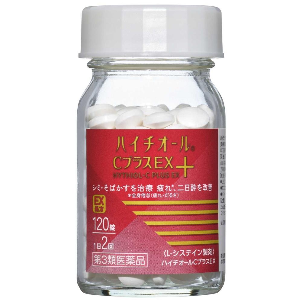 第3類医薬品】エスエス製薬 ハイチオールCプラスEX 120錠