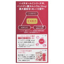 【第3類医薬品】エスエス製薬 ハイチオールCプラスEX 240錠