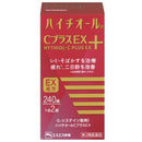【第3類医薬品】エスエス製薬 ハイチオールCプラスEX 240錠
