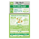 【指定第2類医薬品】エスエス製薬 スルーラックファイバー10包