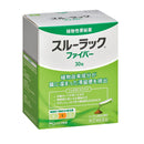 【指定第2類医薬品】エスエス製薬 スルーラックファイバー 30包