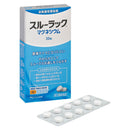 [Third-class OTC drug] SS through rack magnesium 30 tablets