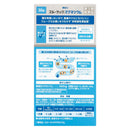 [Third-class OTC drug] SS through rack magnesium 30 tablets