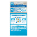 [Third-class OTC drug] SS through rack magnesium 100 tablets