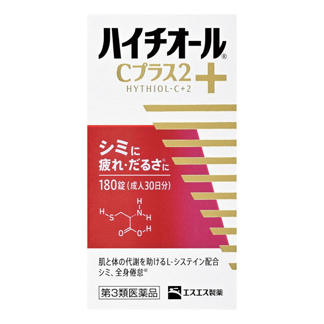 [第三类非处方药] SS Pharmaceutical Hythiol C Plus 2 180片