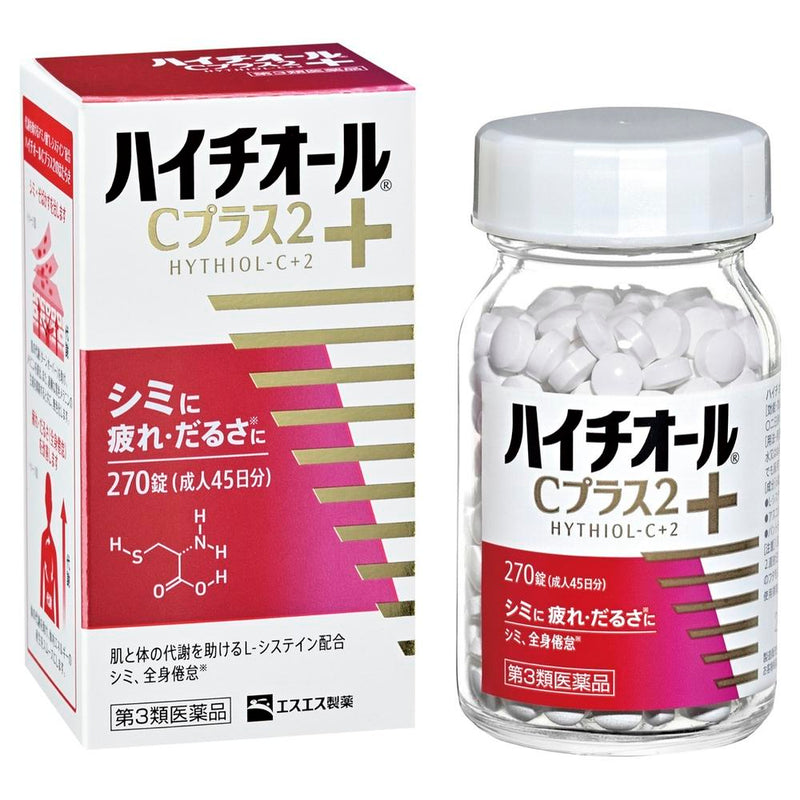 [第三类医药品] SS Pharmaceutical Hythiol C Plus 2 270片