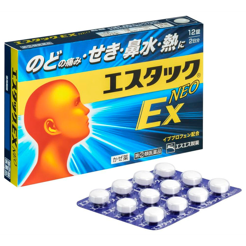 [指定第2类医药品] SS Pharmaceutical Estack EX Neo 12片 [根据自我用药征税制度]