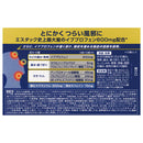 【指定第2類医薬品】エスエス製薬 エスタックEXネオ  12錠【セルフメディケーション税制対象】