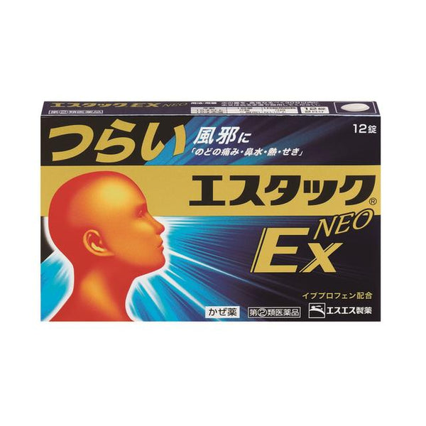 【指定第2類医薬品】エスエス製薬 エスタックEXネオ  12錠【セルフメディケーション税制対象】