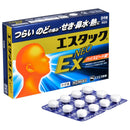 【指定第2類医薬品】エスエス製薬 エスタックEXネオ 24錠【セルフメディケーション税制対象】