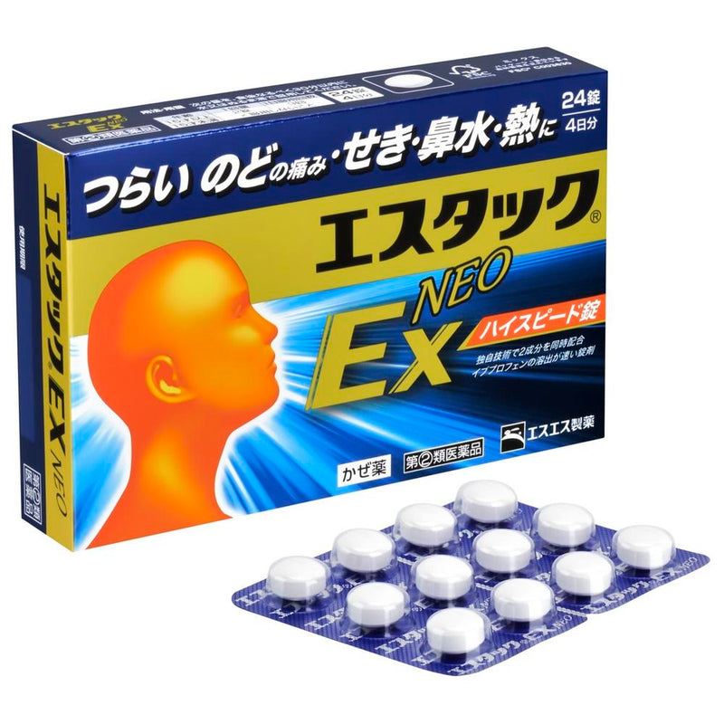 [指定2种非处方药] SS Pharmaceutical Estec EX Neo 24粒 [自助药税制对象]