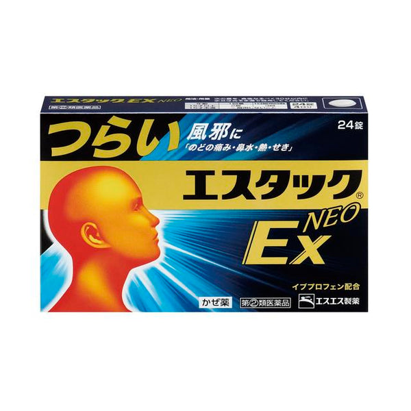 【指定第2類医薬品】エスエス製薬 エスタックEXネオ 24錠【セルフメディケーション税制対象】