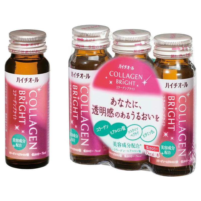 SS Pharmaceutical Haitiol Collagen Bright 50ml x 3 瓶