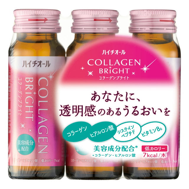 SS Pharmaceutical Haitiol Collagen Bright 50ml x 3 瓶