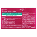 ◆エスエス製薬 ハイチオールコラーゲンブライト 50ml×10本